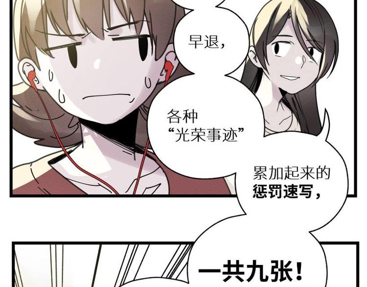 一回·发泄一时爽