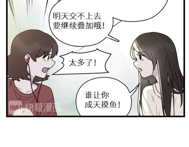 一回·发泄一时爽
