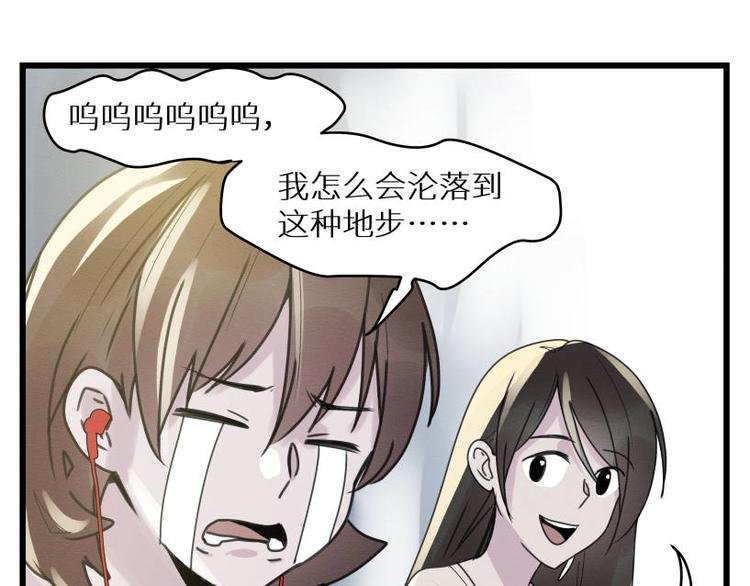 一回·发泄一时爽