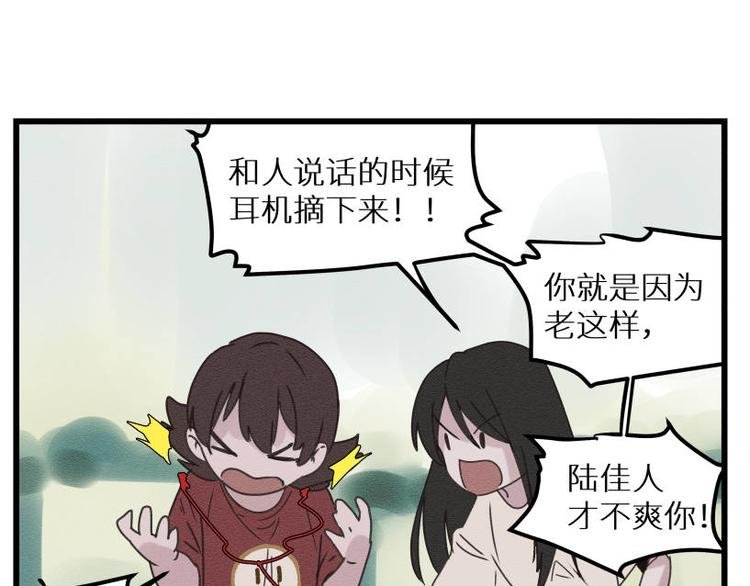 一回·发泄一时爽