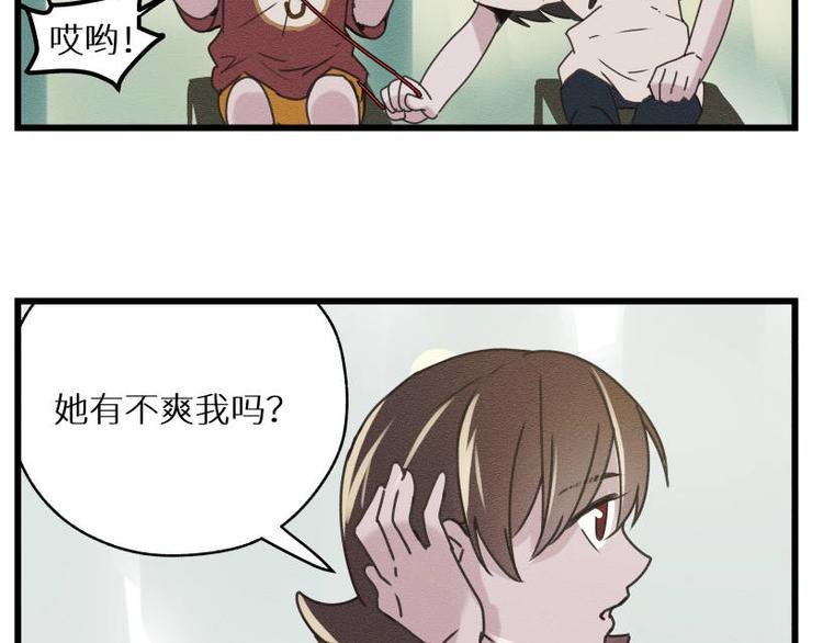 一回·发泄一时爽