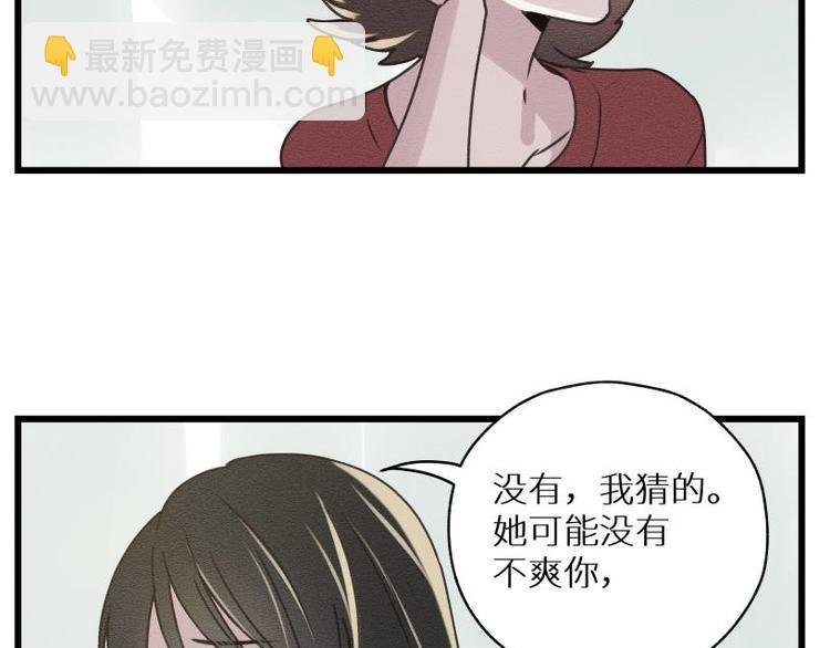 一回·发泄一时爽