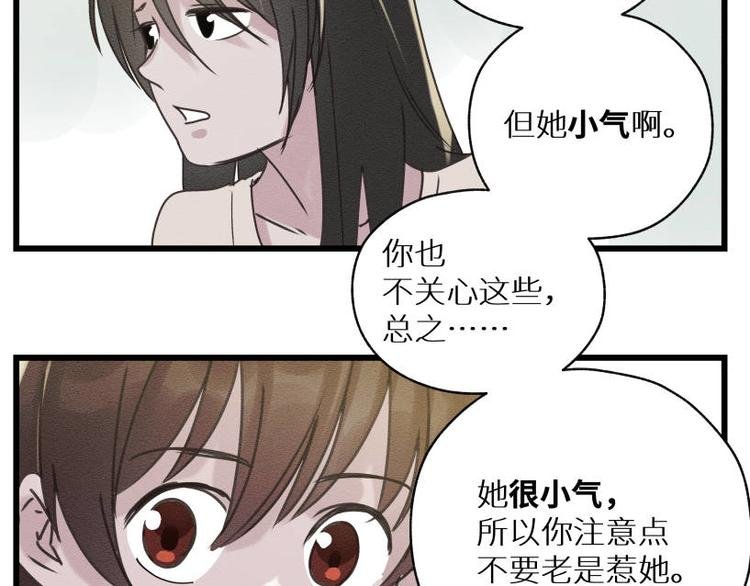 一回·发泄一时爽