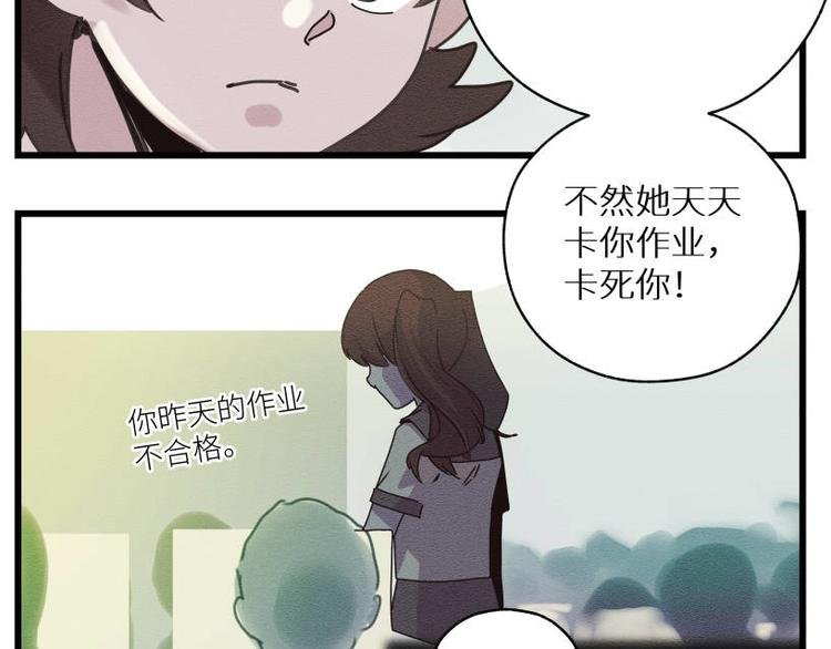 一回·发泄一时爽