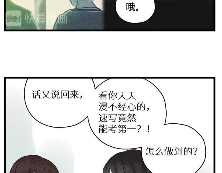 一回·发泄一时爽