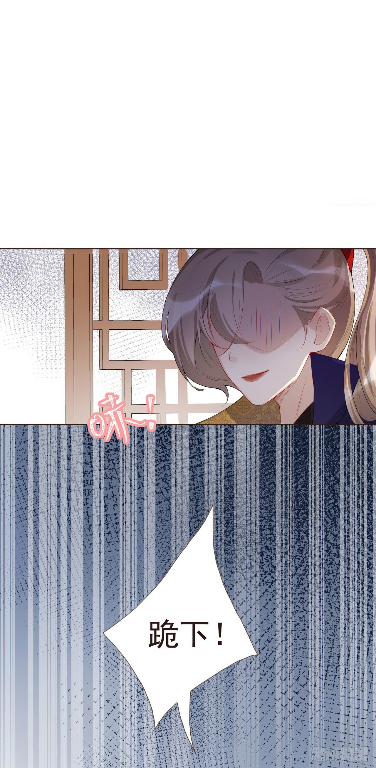 第4话 叫将军比王妃好听