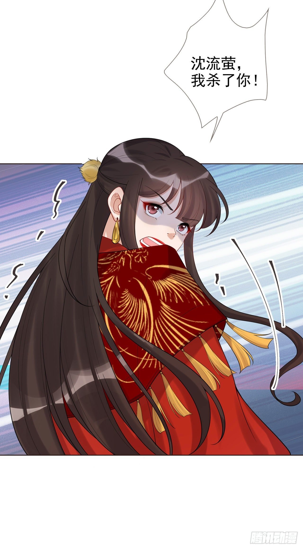 第4话 叫将军比王妃好听