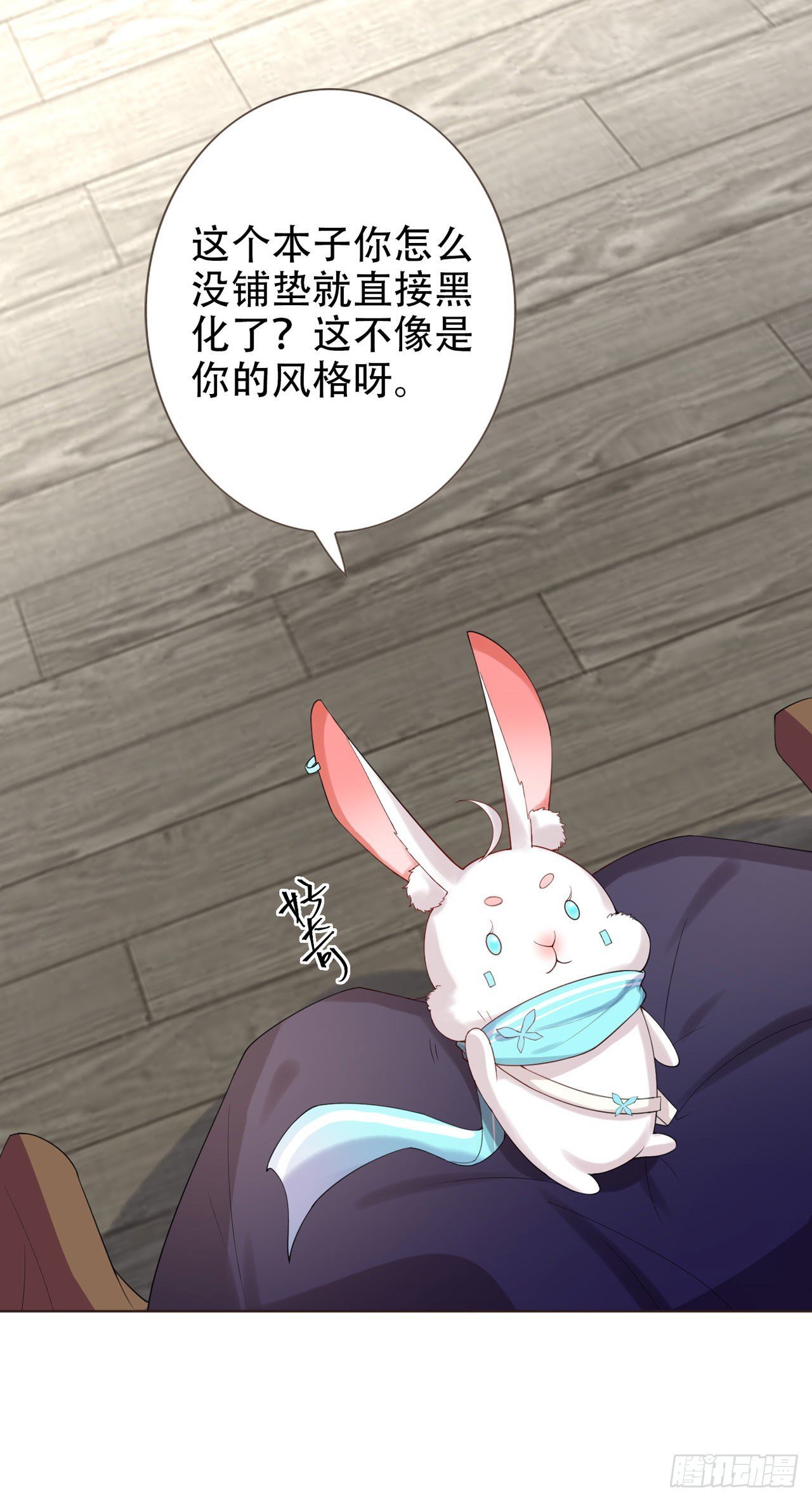 第4话 叫将军比王妃好听