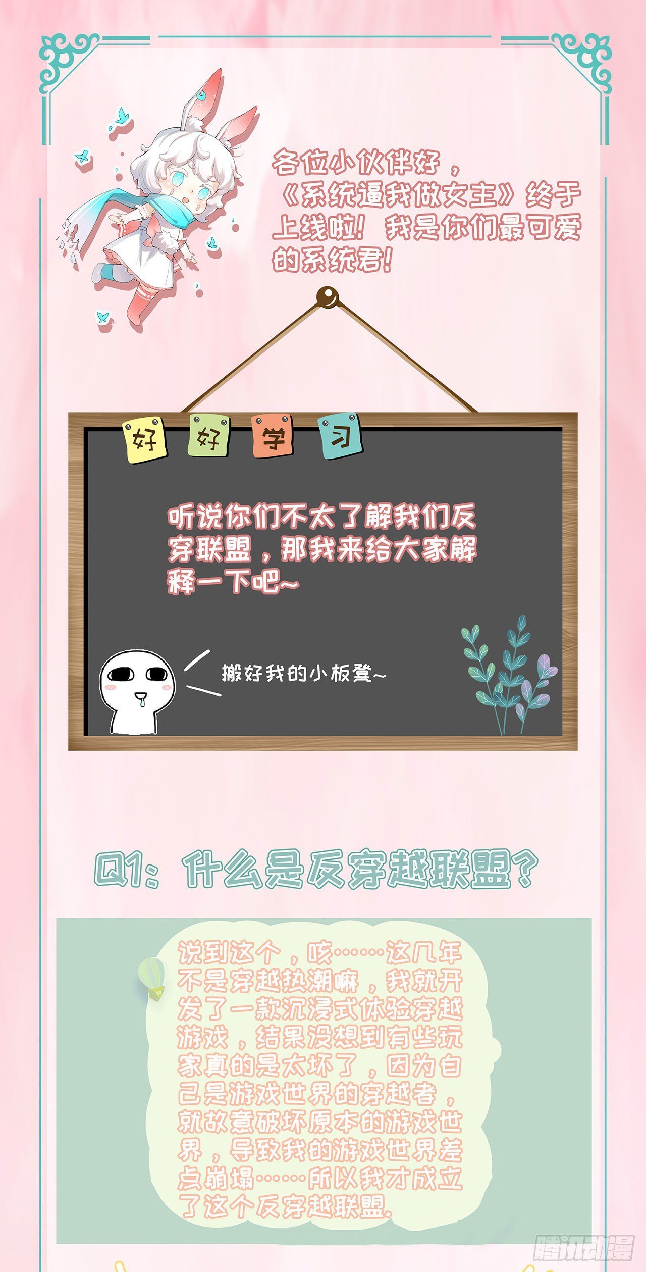 第4话 叫将军比王妃好听