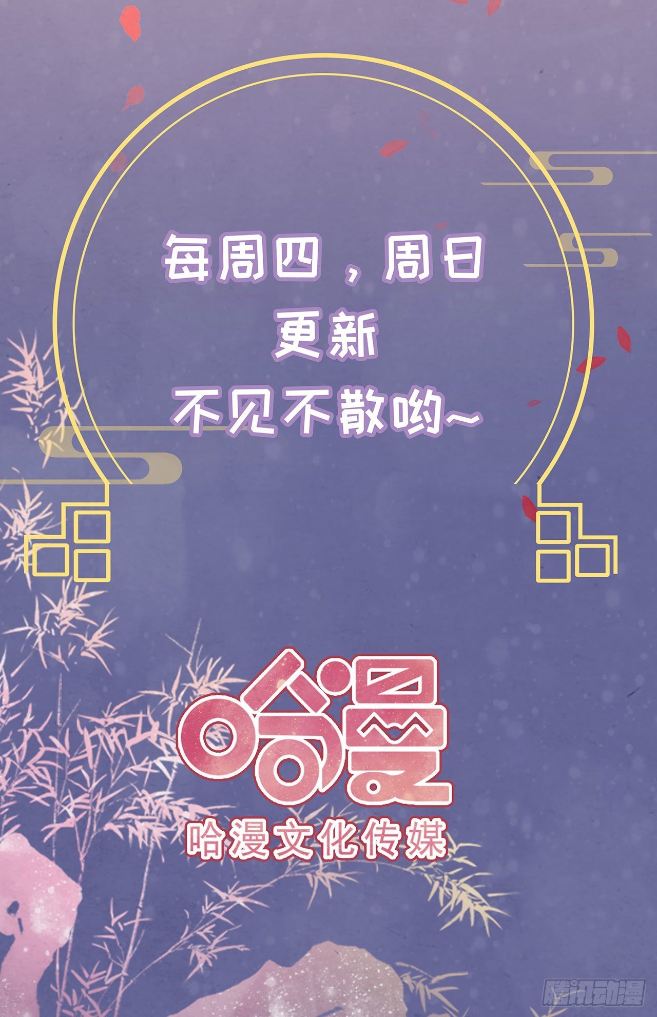 第4话 叫将军比王妃好听