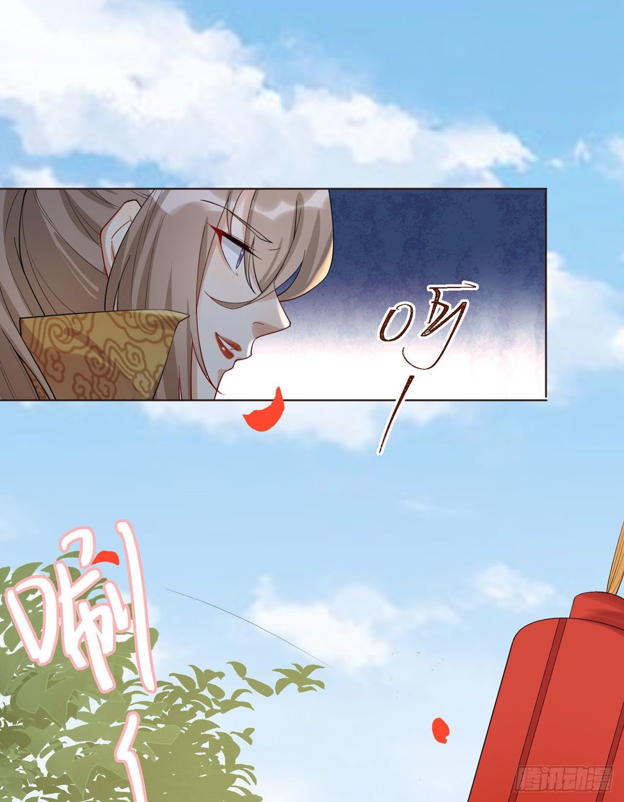 第3话 独守空闺