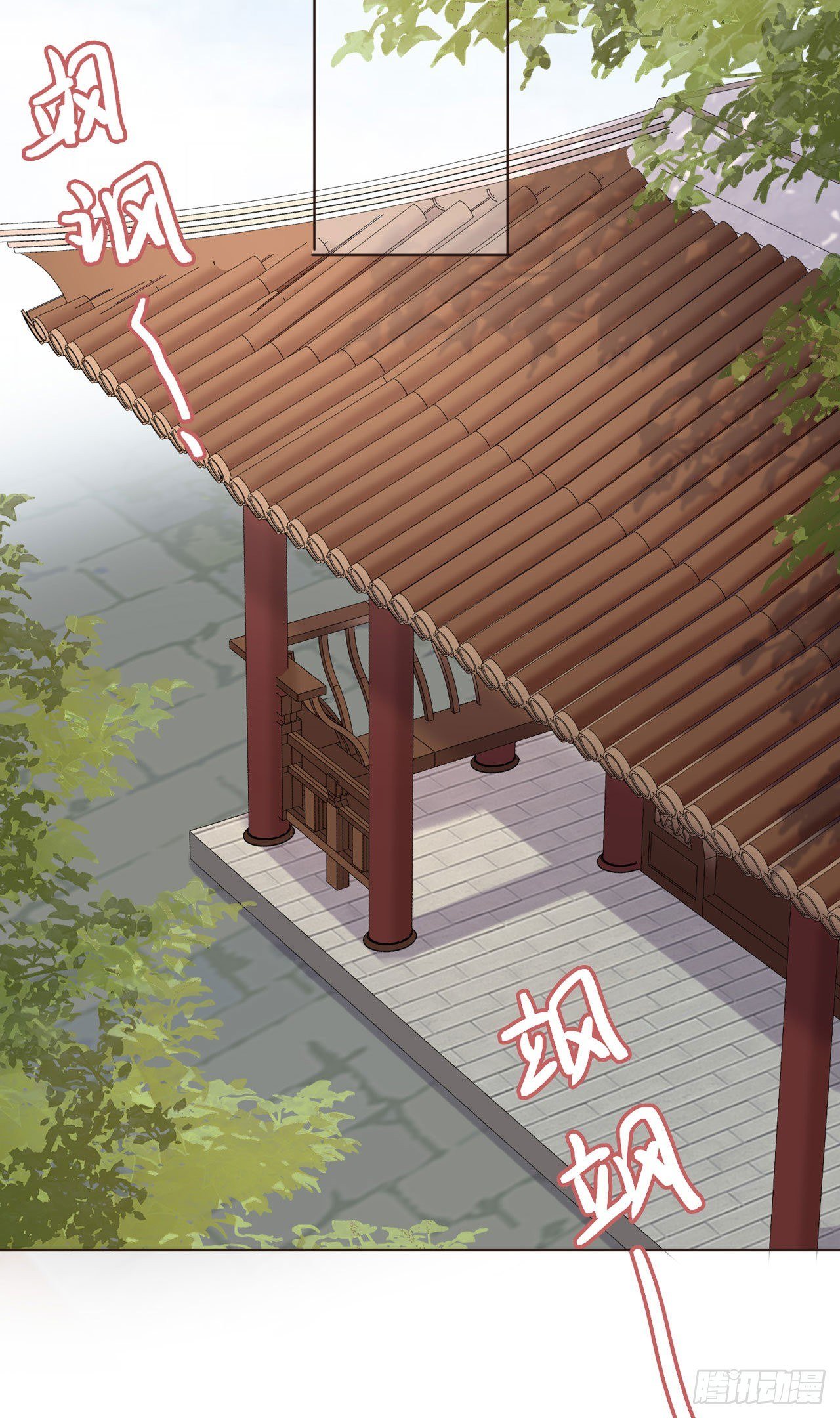 第3话 独守空闺