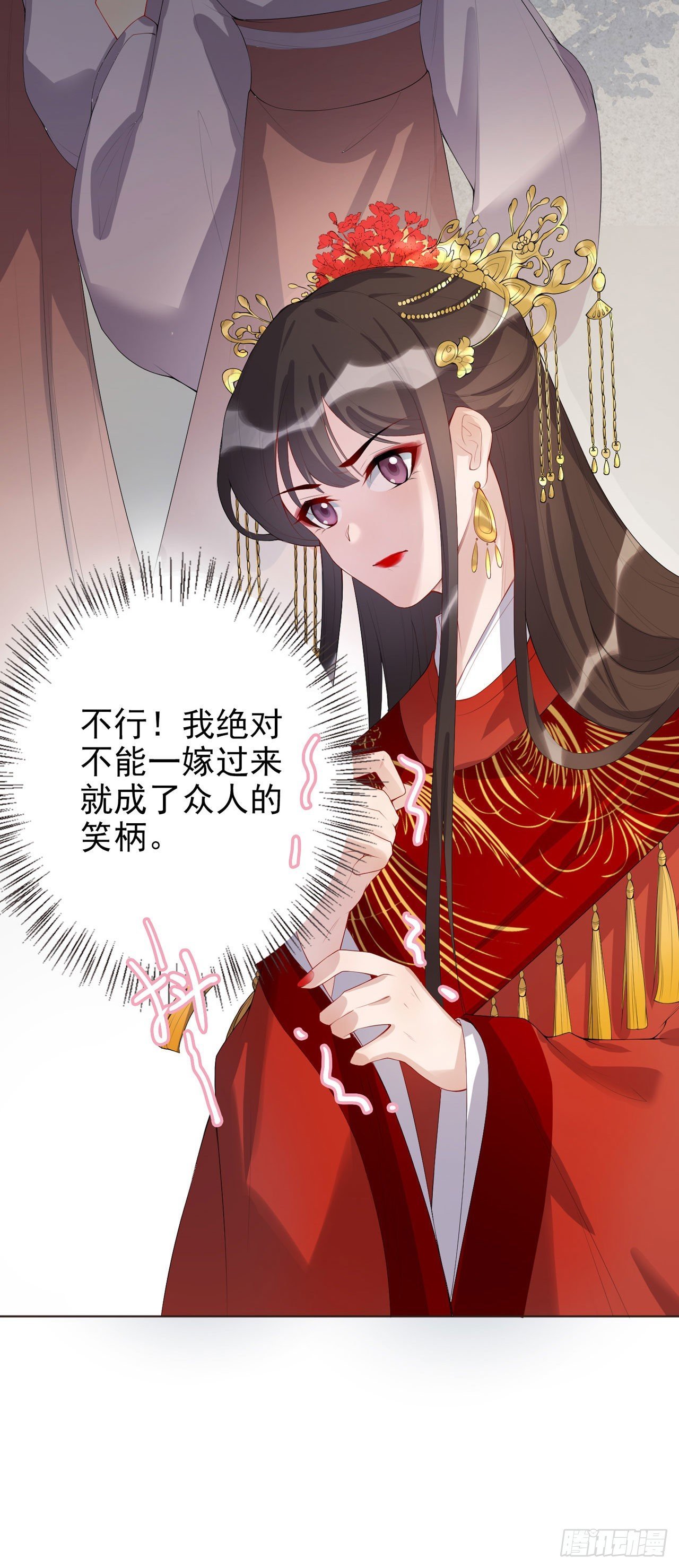 第3话 独守空闺