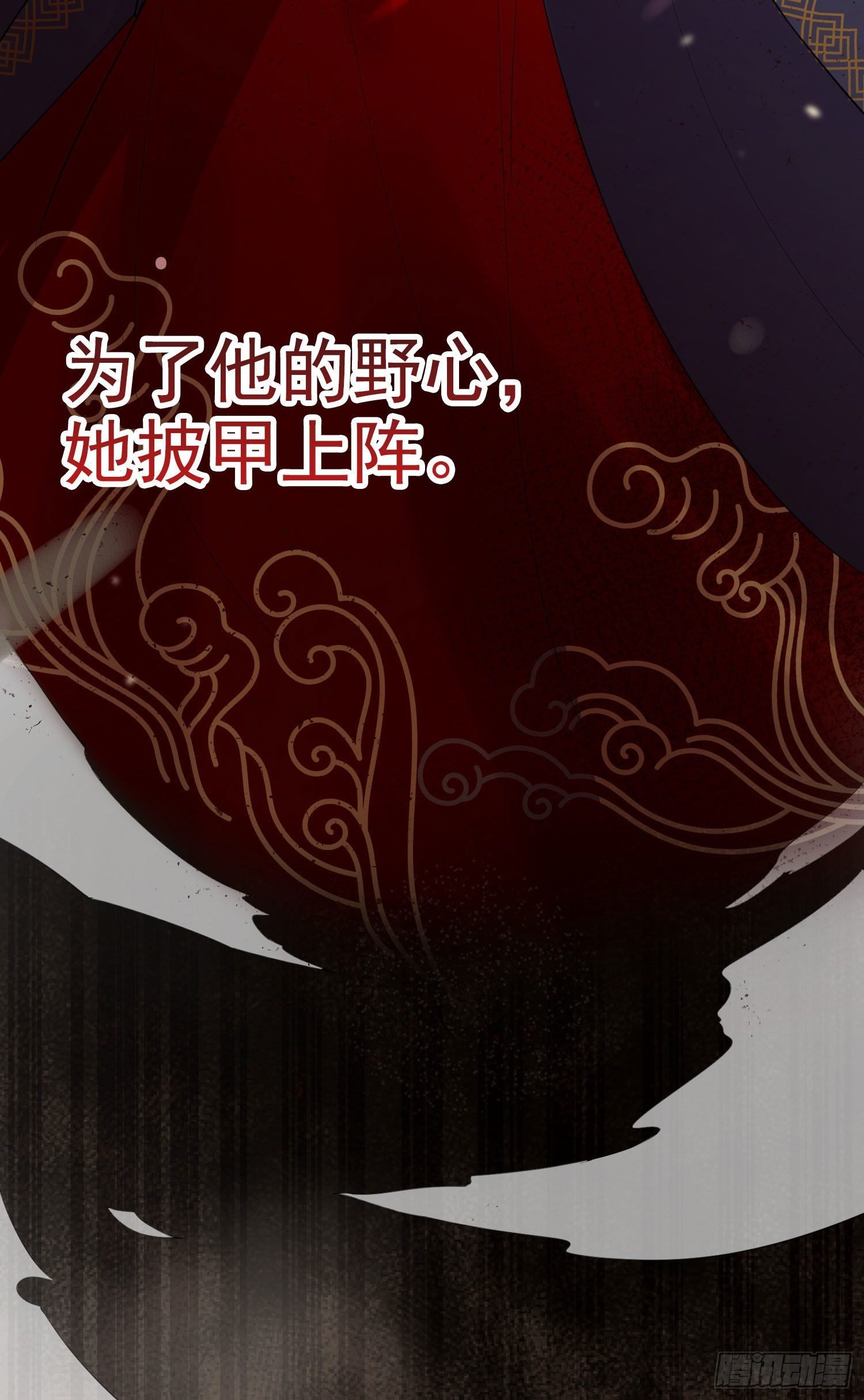 第2话 晋王