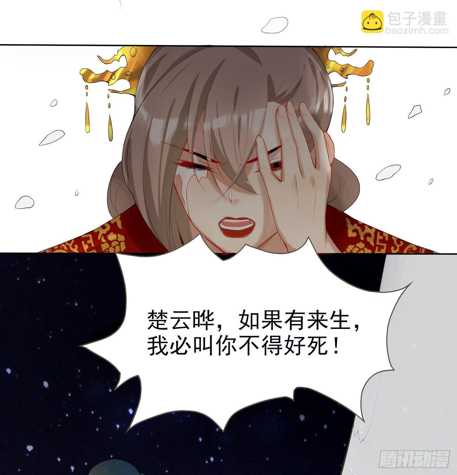 第2话 晋王