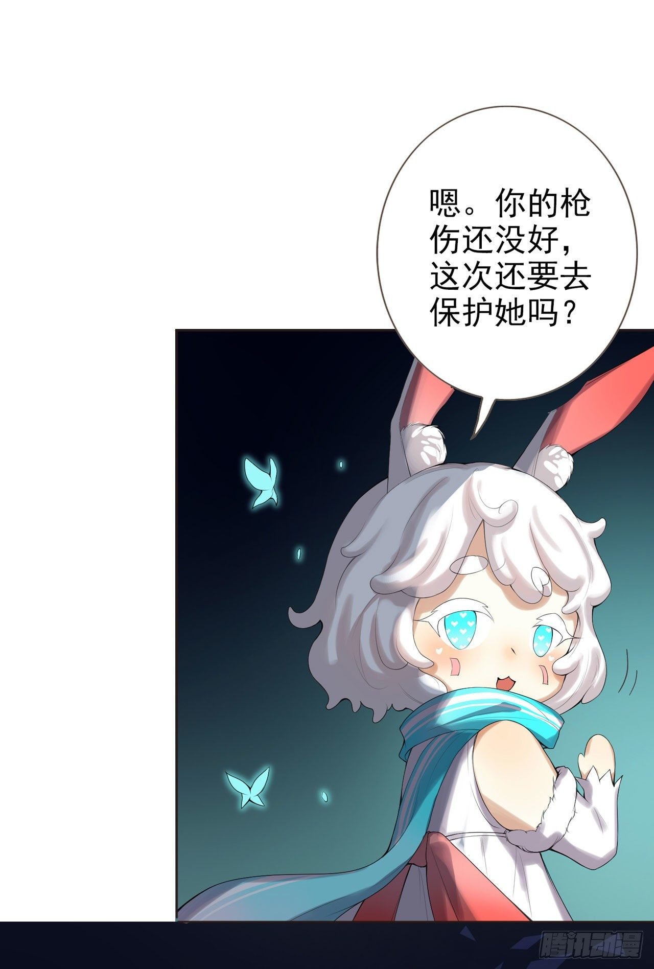 第2话 晋王