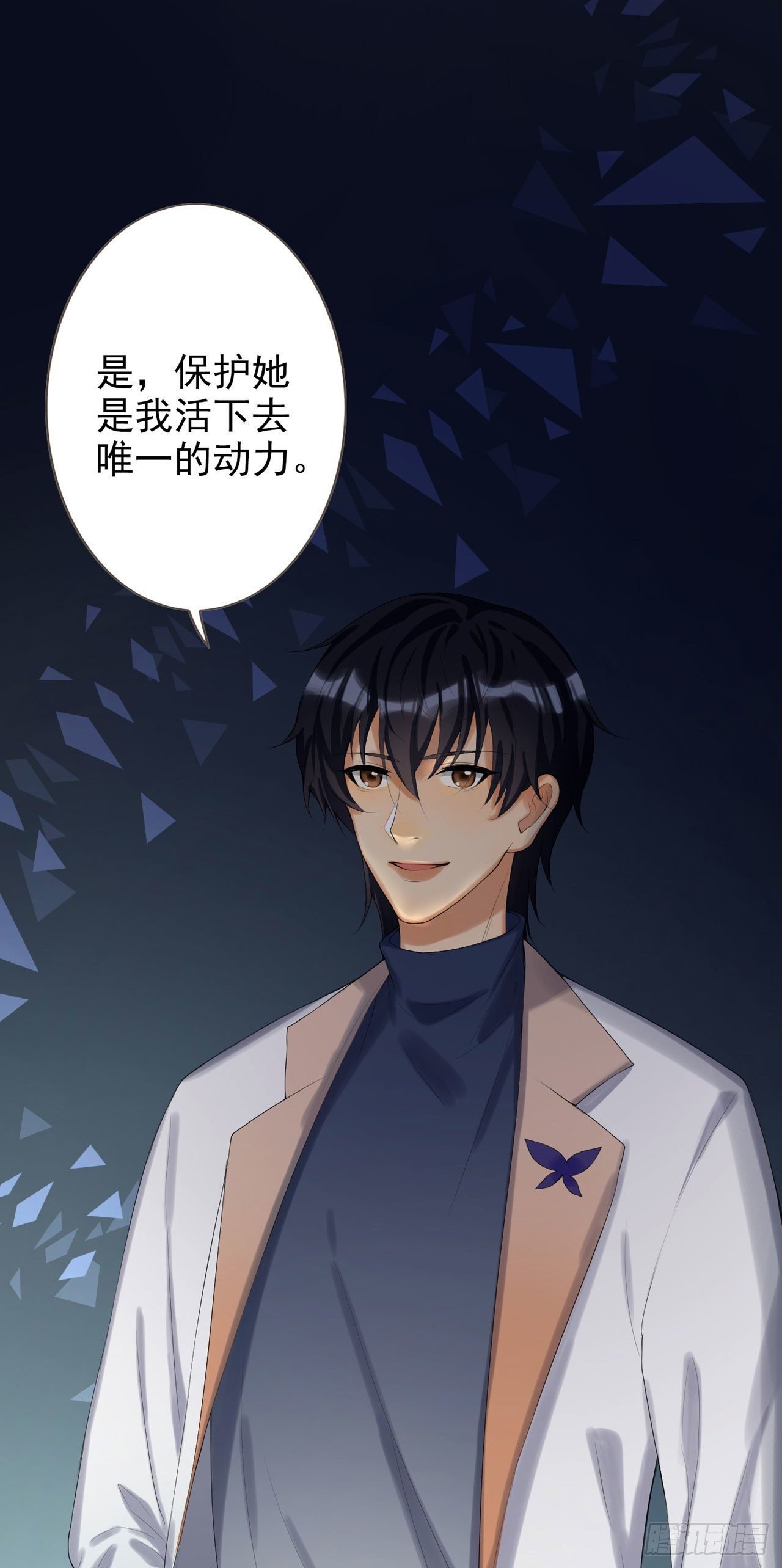 第2话 晋王