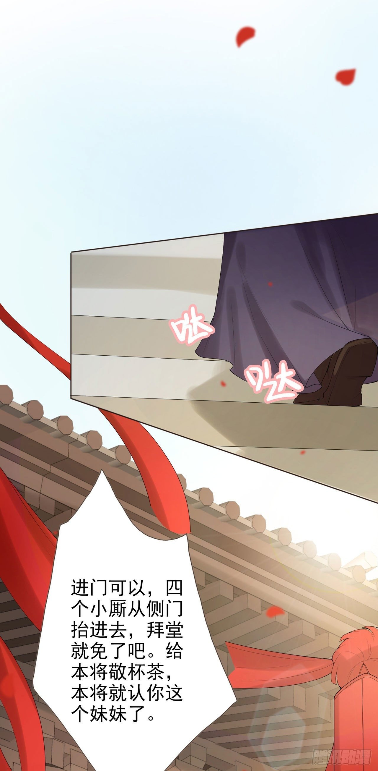 第2话 晋王