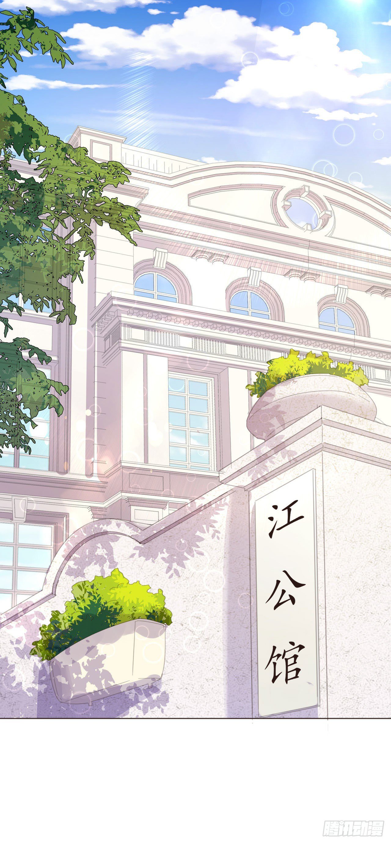第1话 反穿越联盟