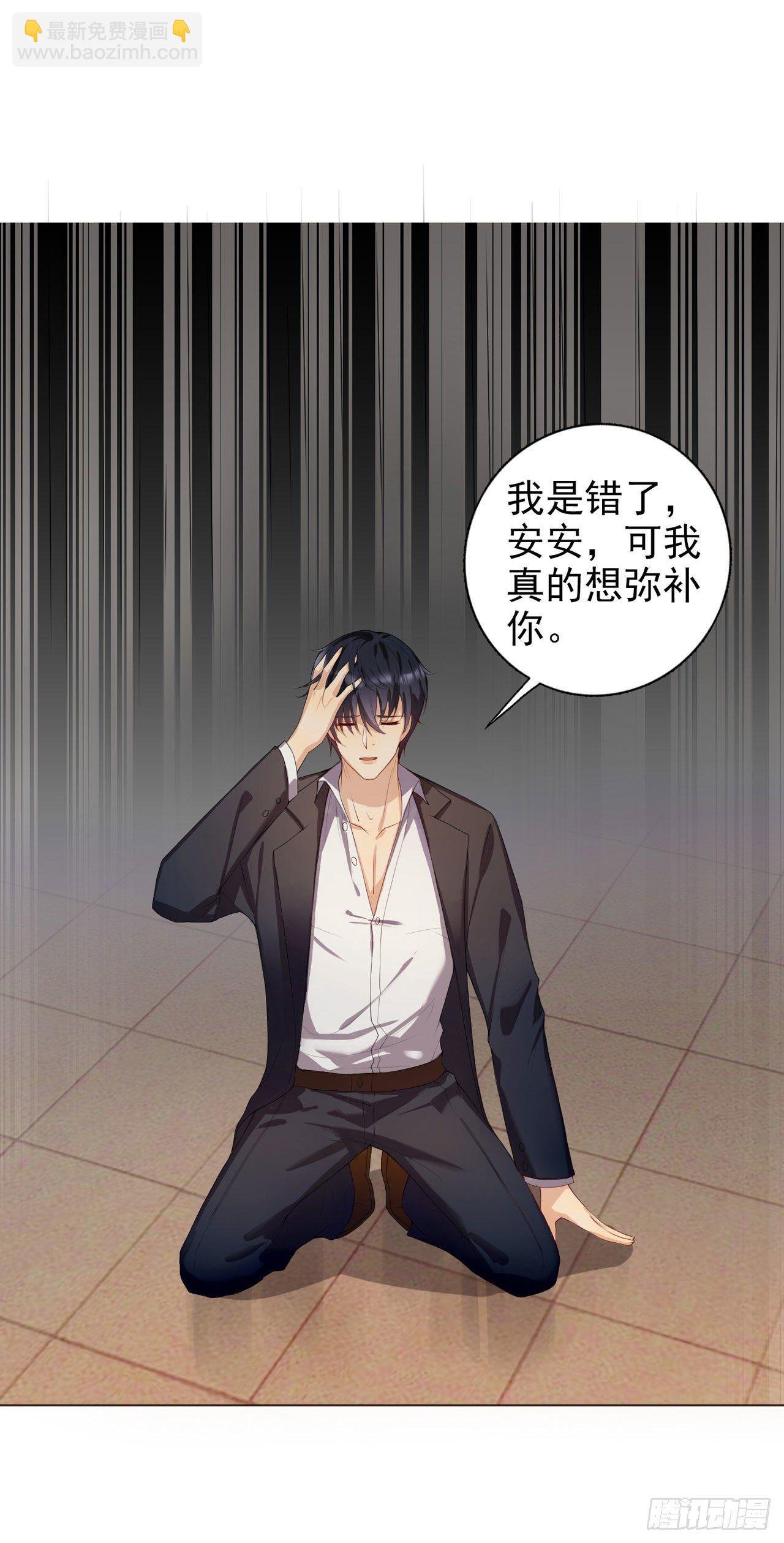 第1话 反穿越联盟