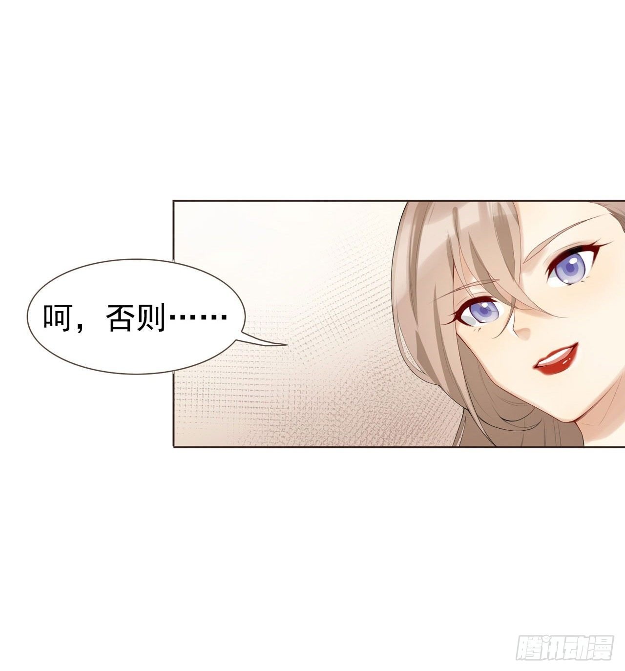 第1话 反穿越联盟