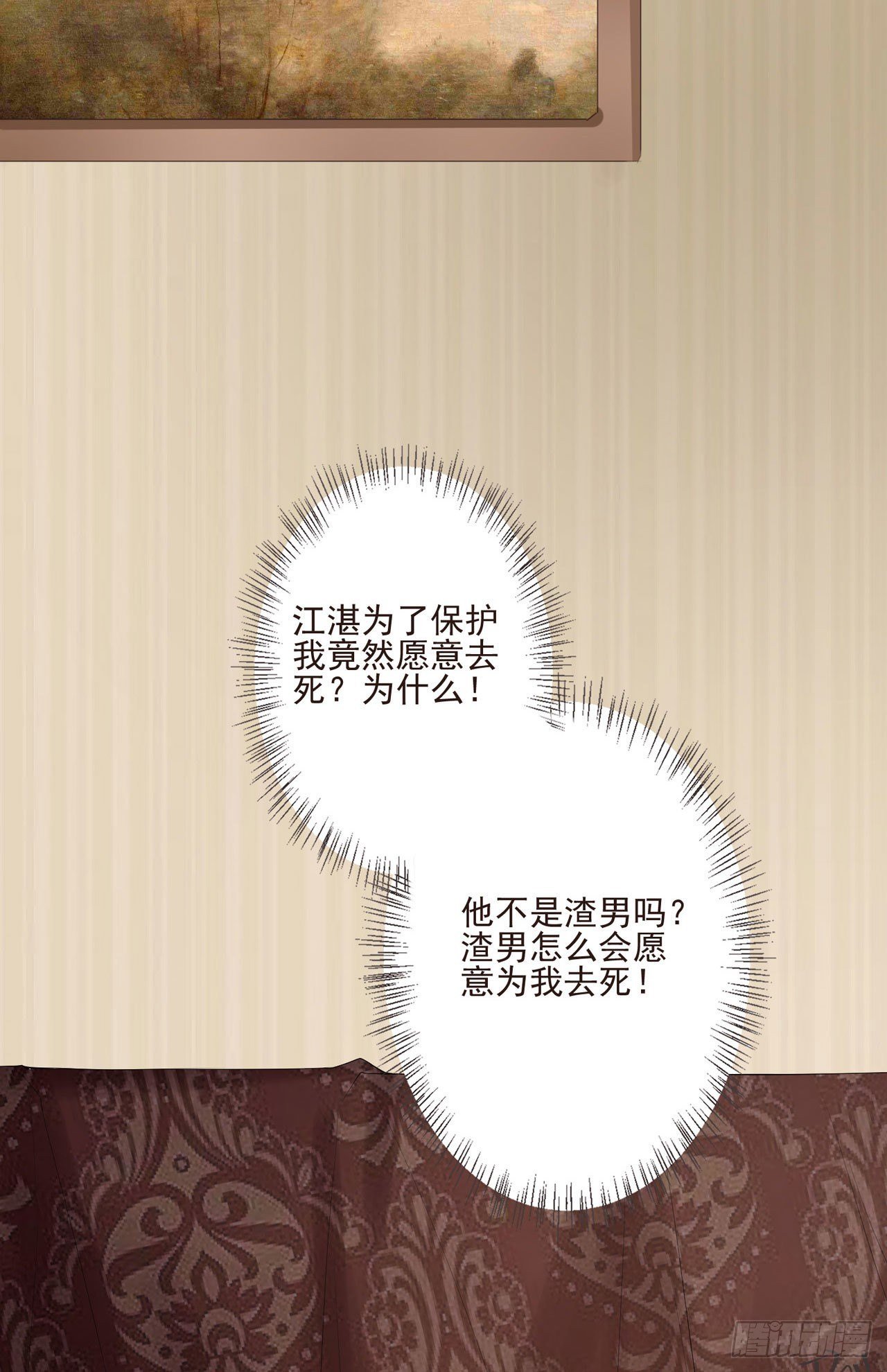第1话 反穿越联盟