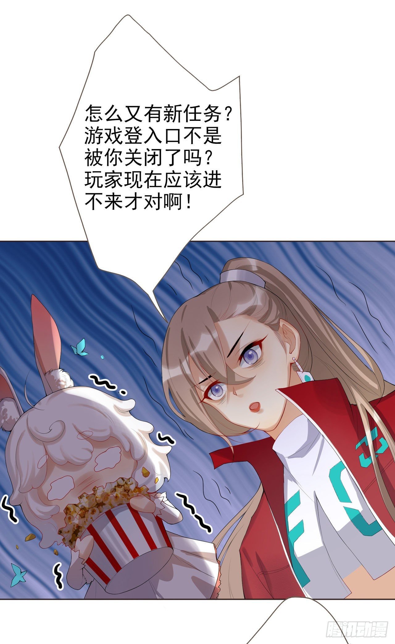 第1话 反穿越联盟