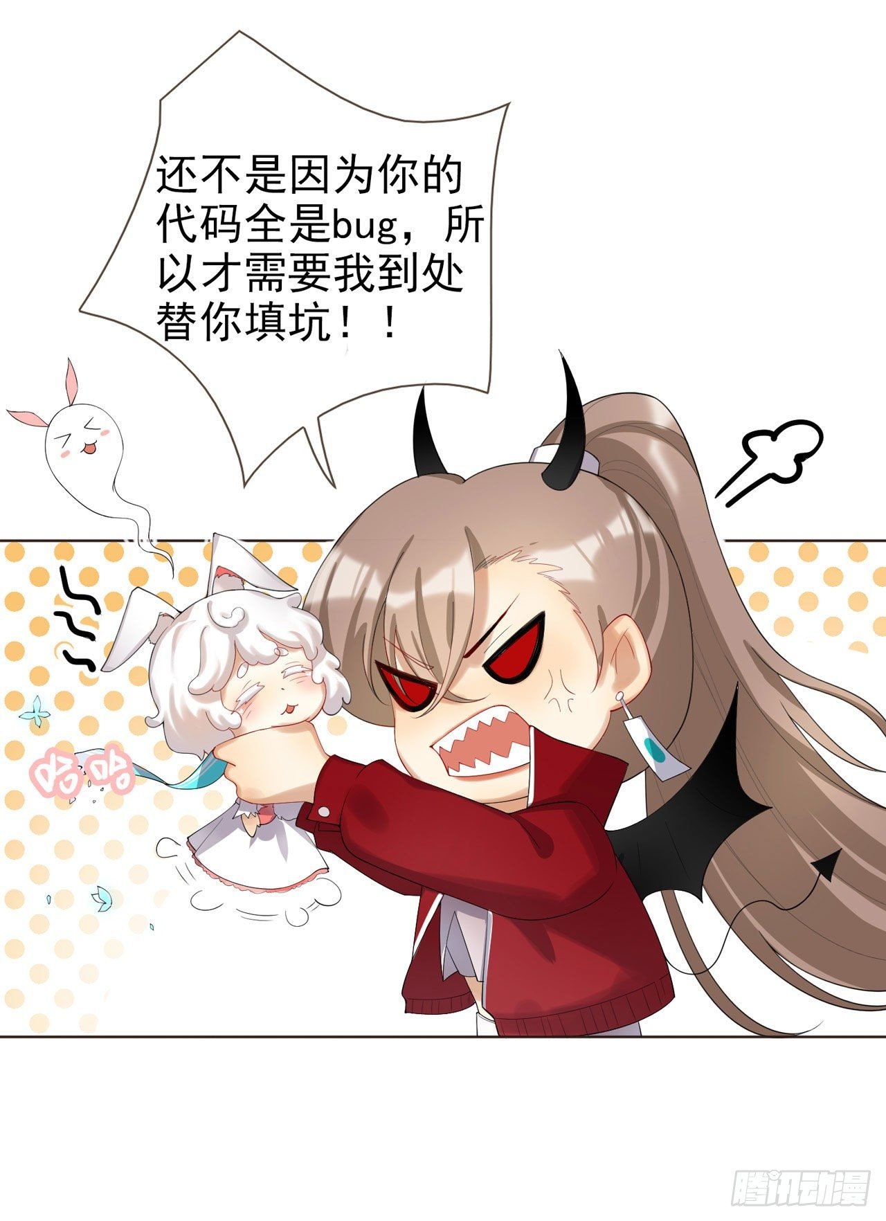第1话 反穿越联盟