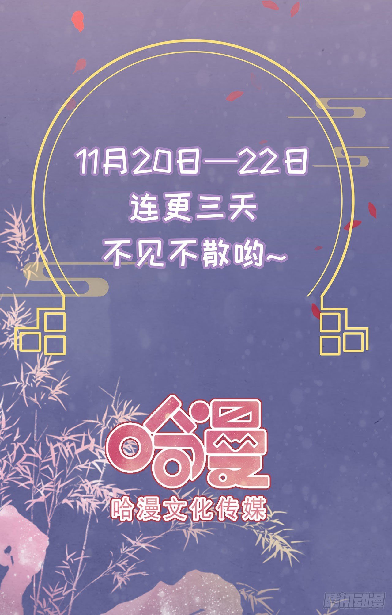 第1话 反穿越联盟