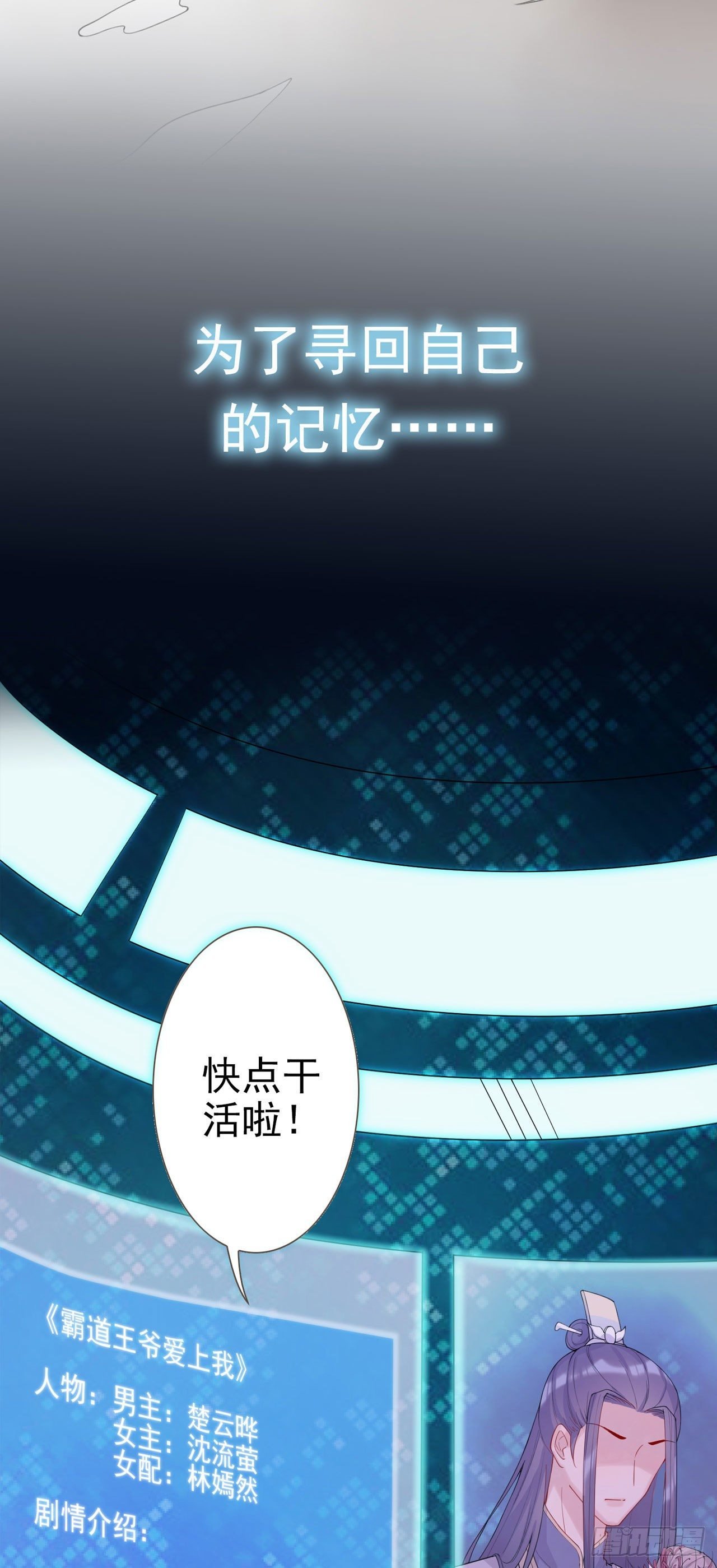 这真的是预告