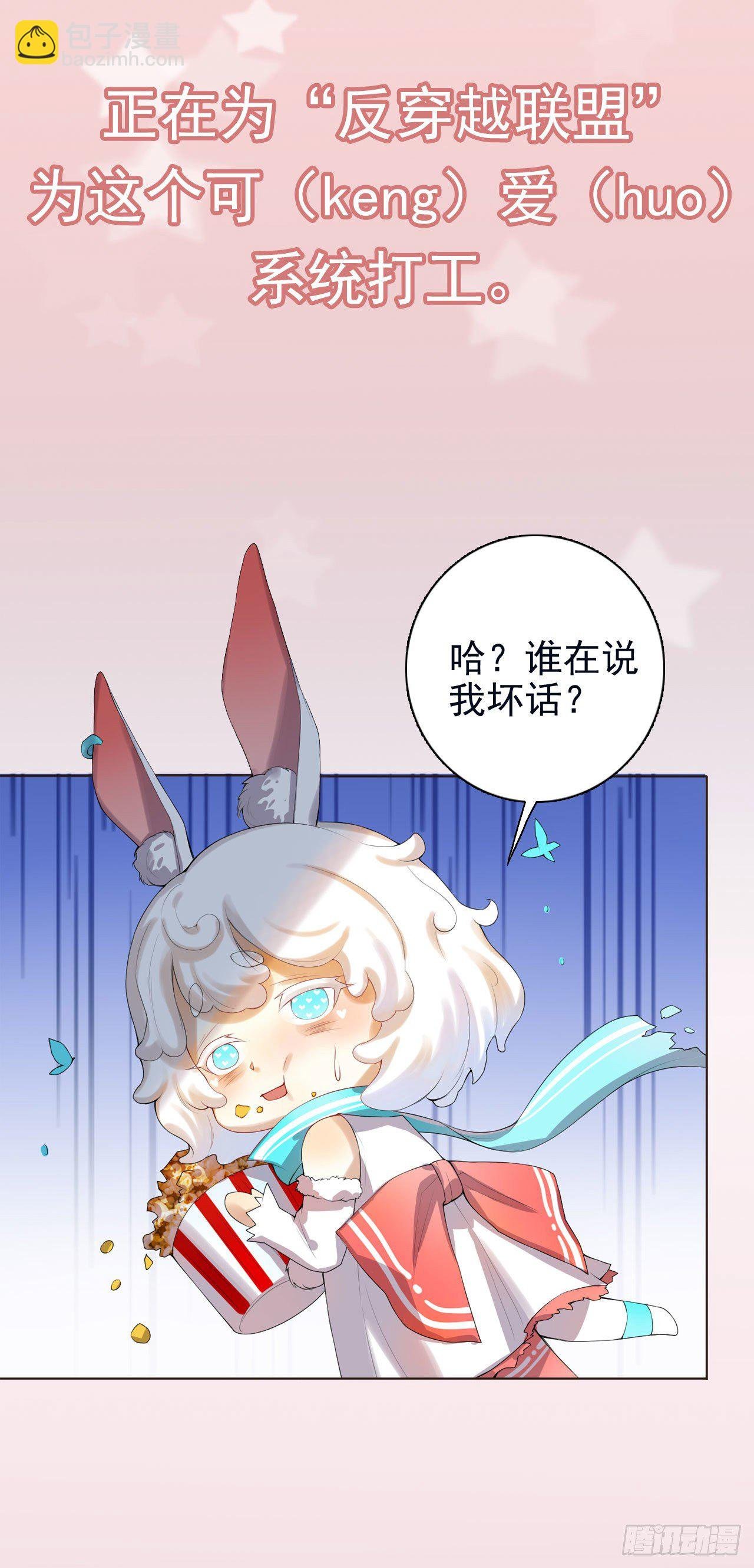这真的是预告