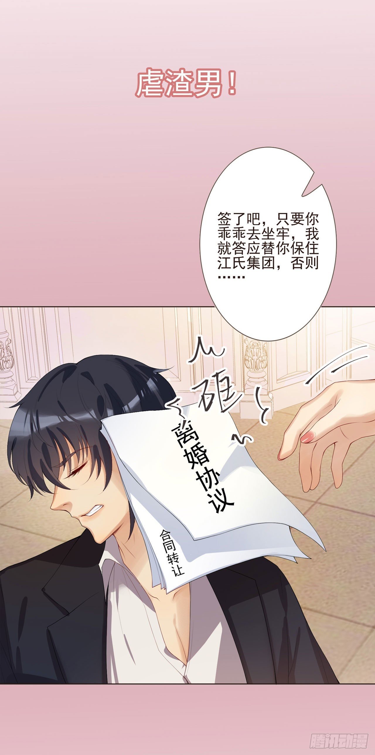 这真的是预告