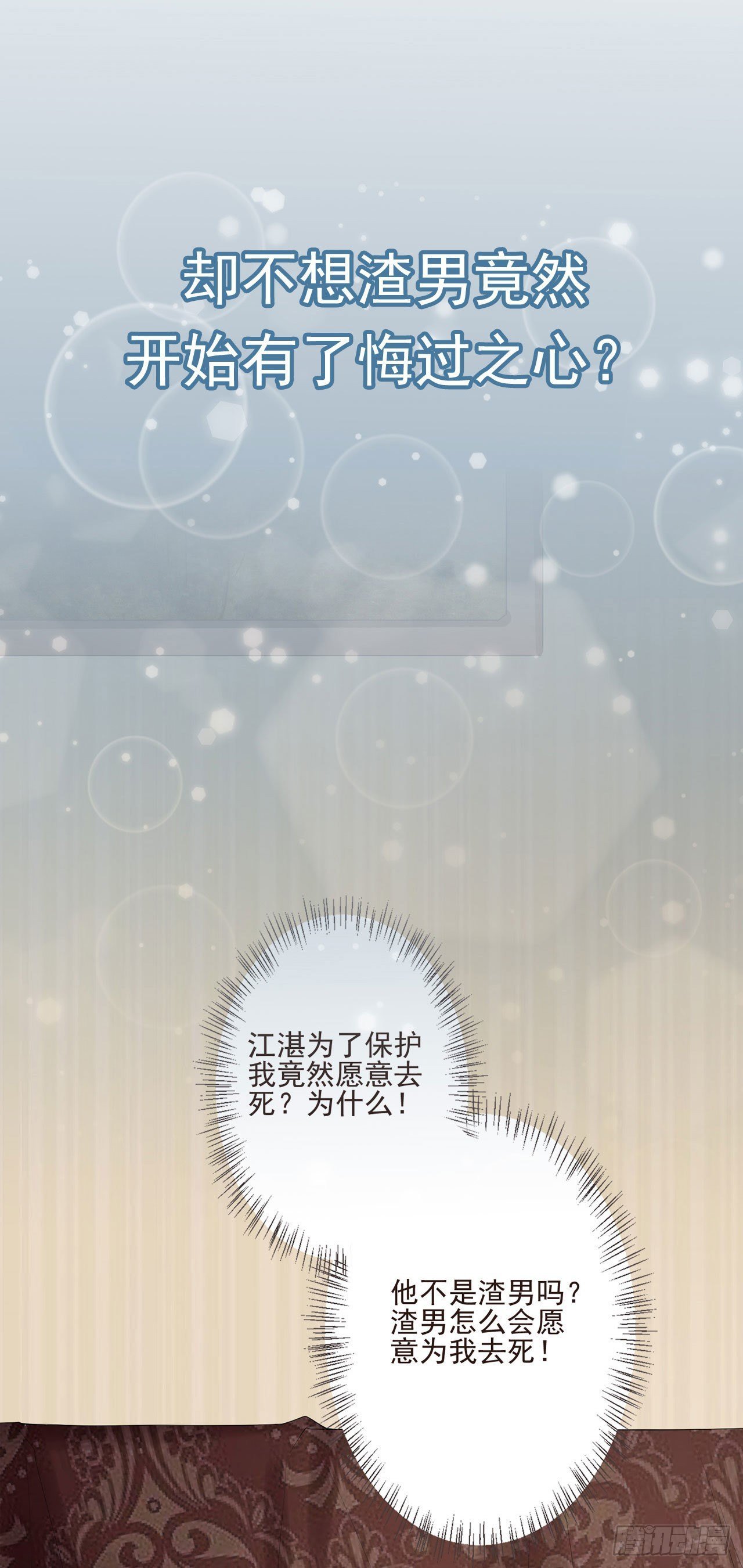 这真的是预告