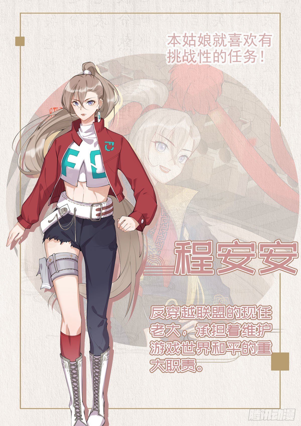 这不是预告