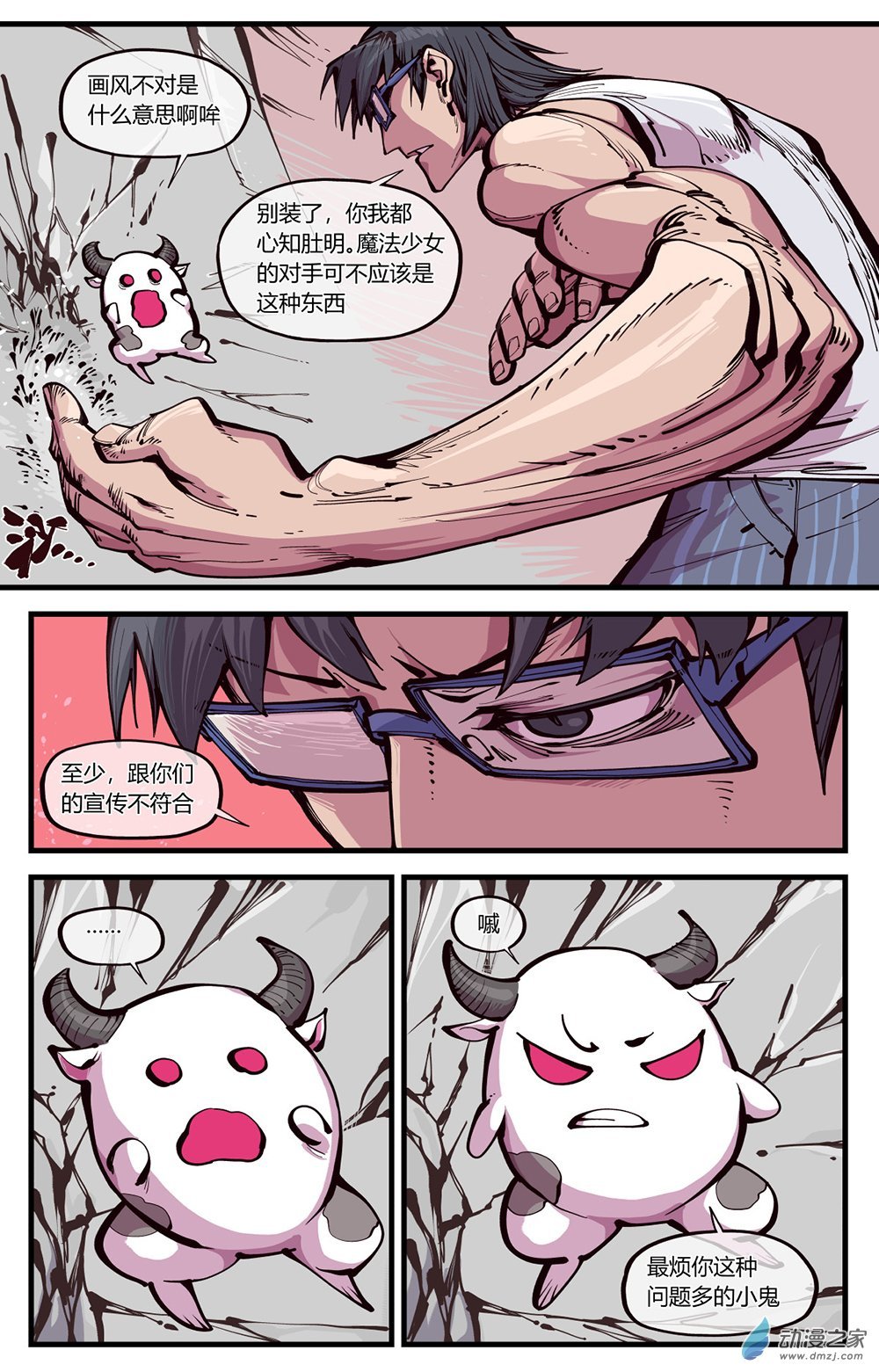 06 我愿称之为行为艺术