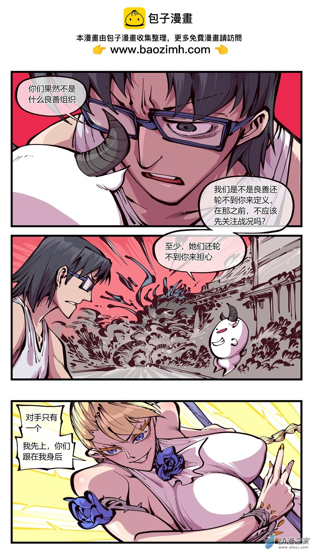 06 我愿称之为行为艺术