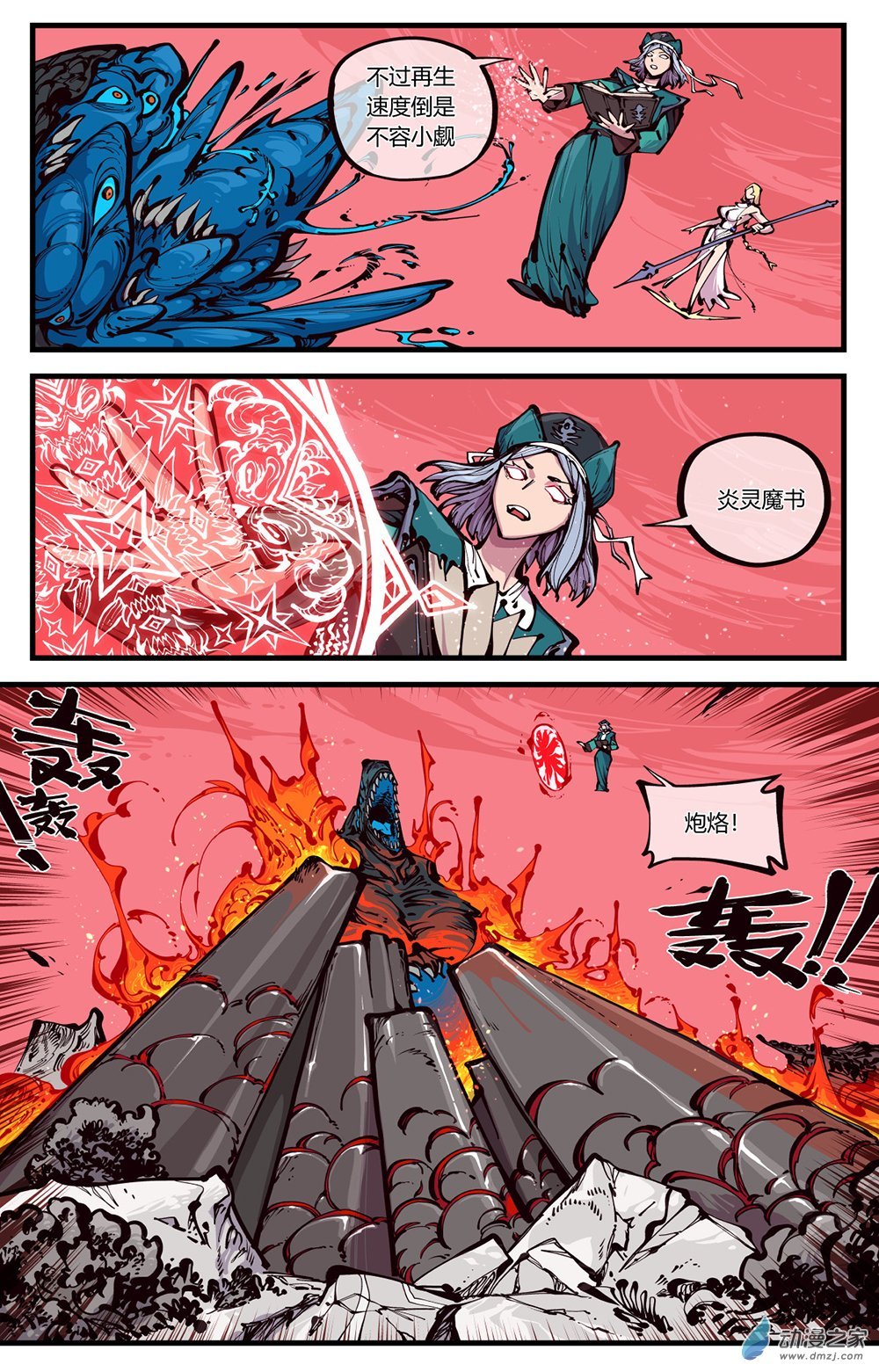 06 我愿称之为行为艺术