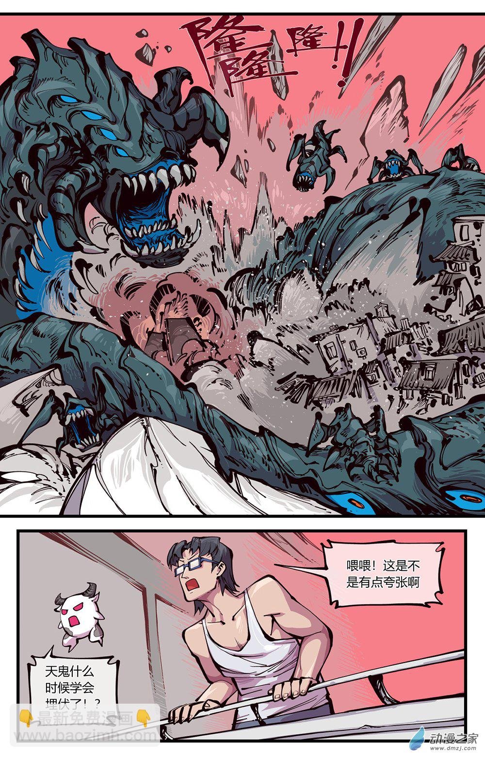 06 我愿称之为行为艺术