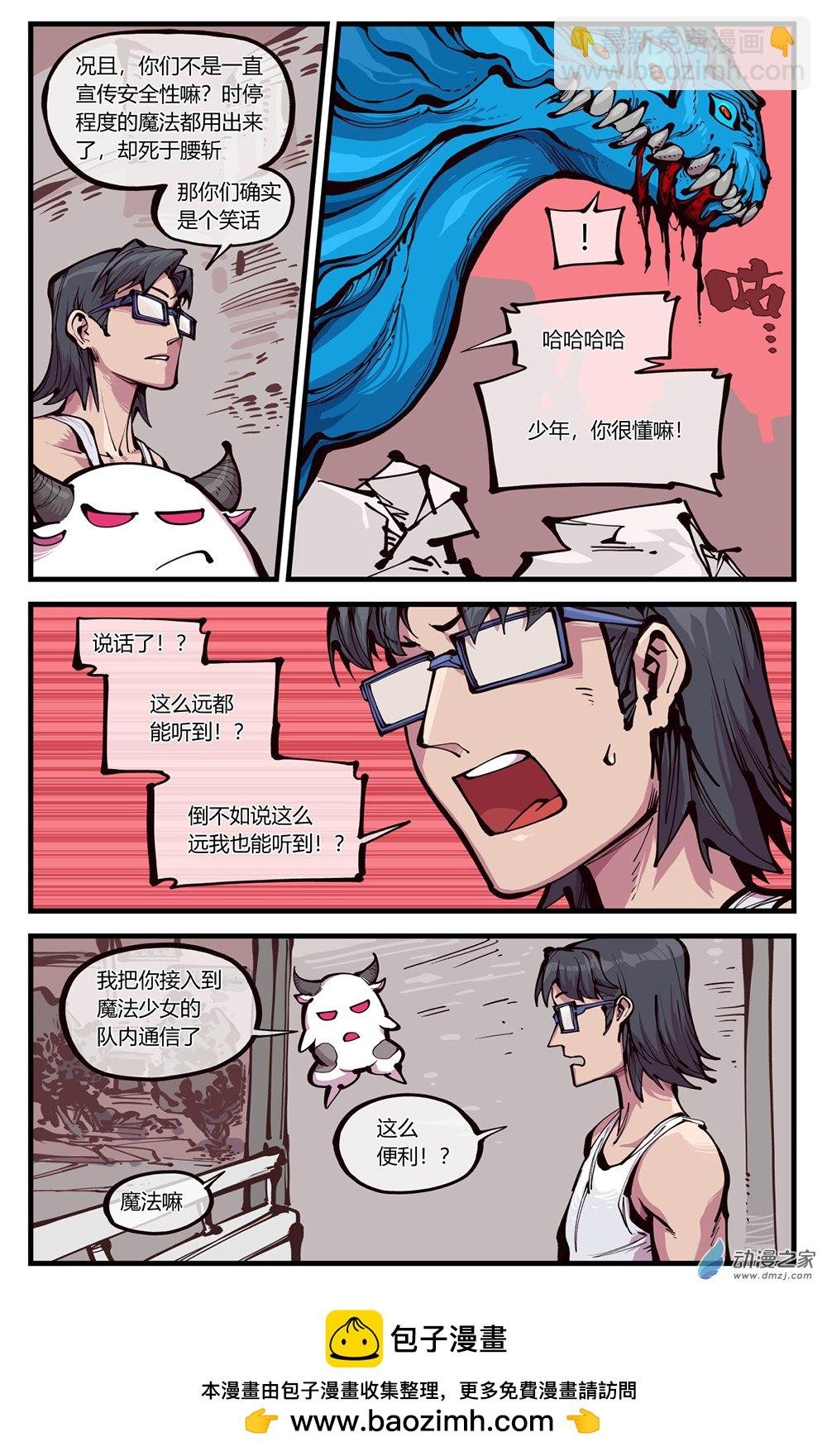 06 我愿称之为行为艺术
