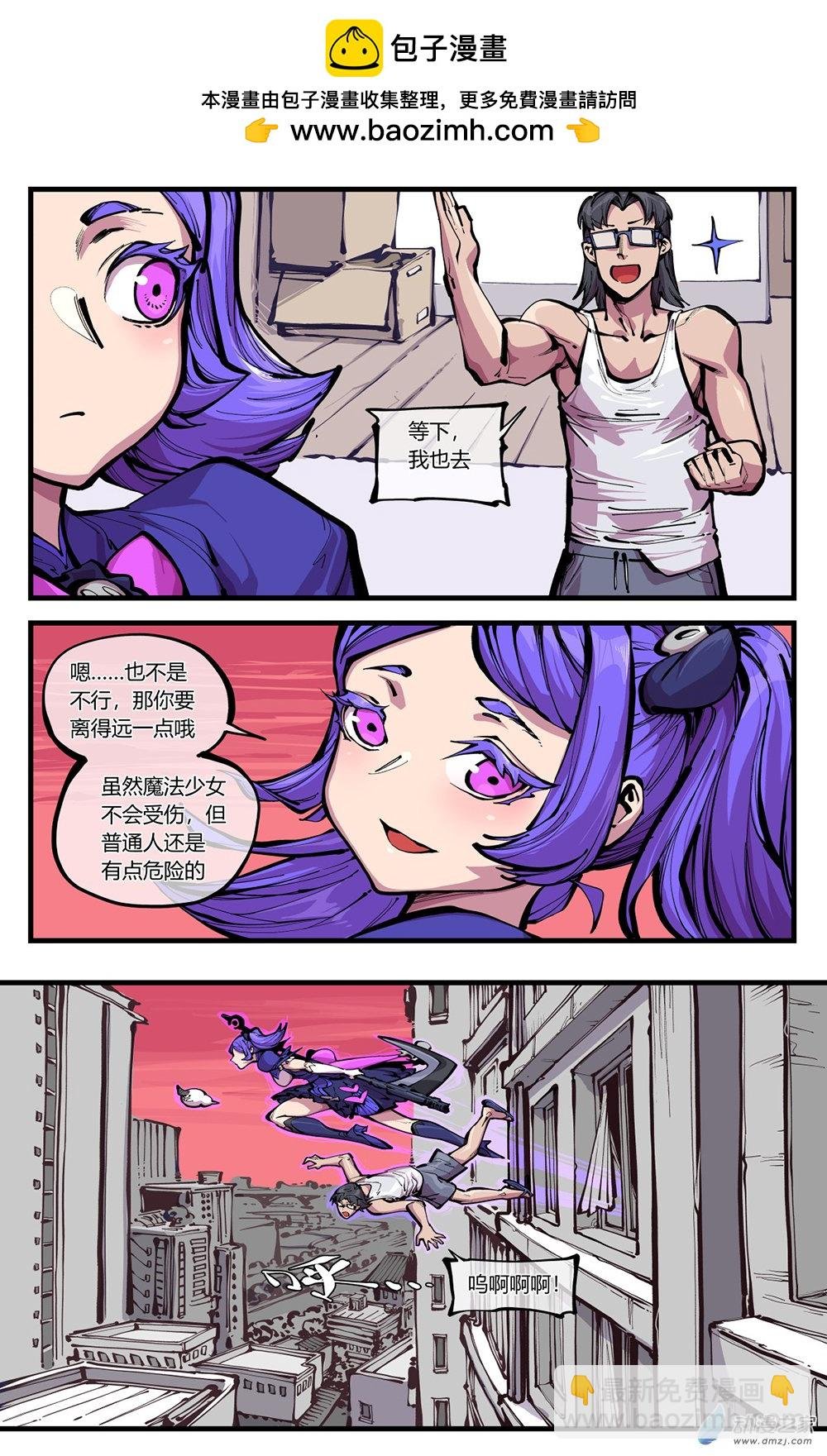 05 画风不对啊！