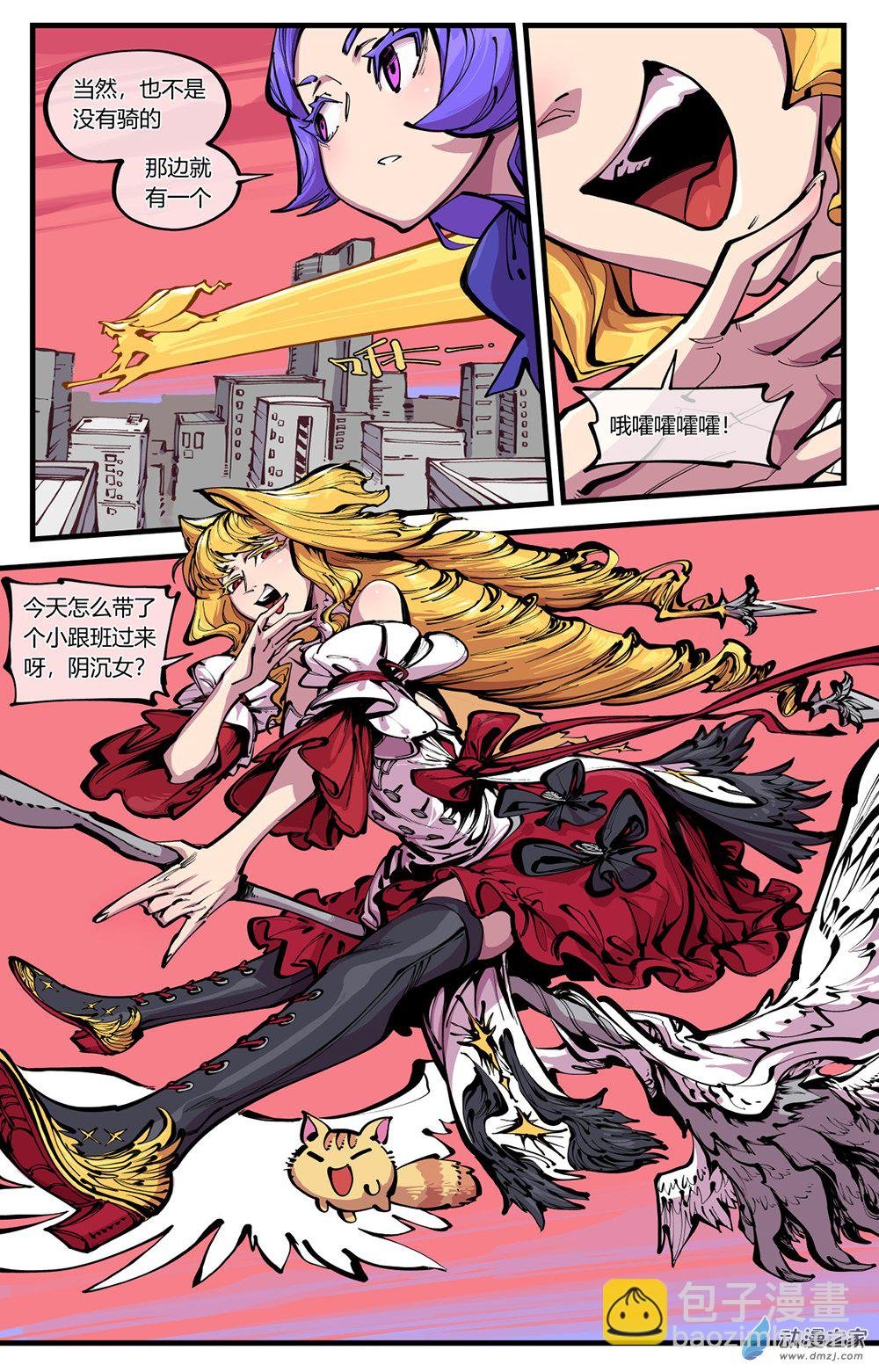 05 画风不对啊！