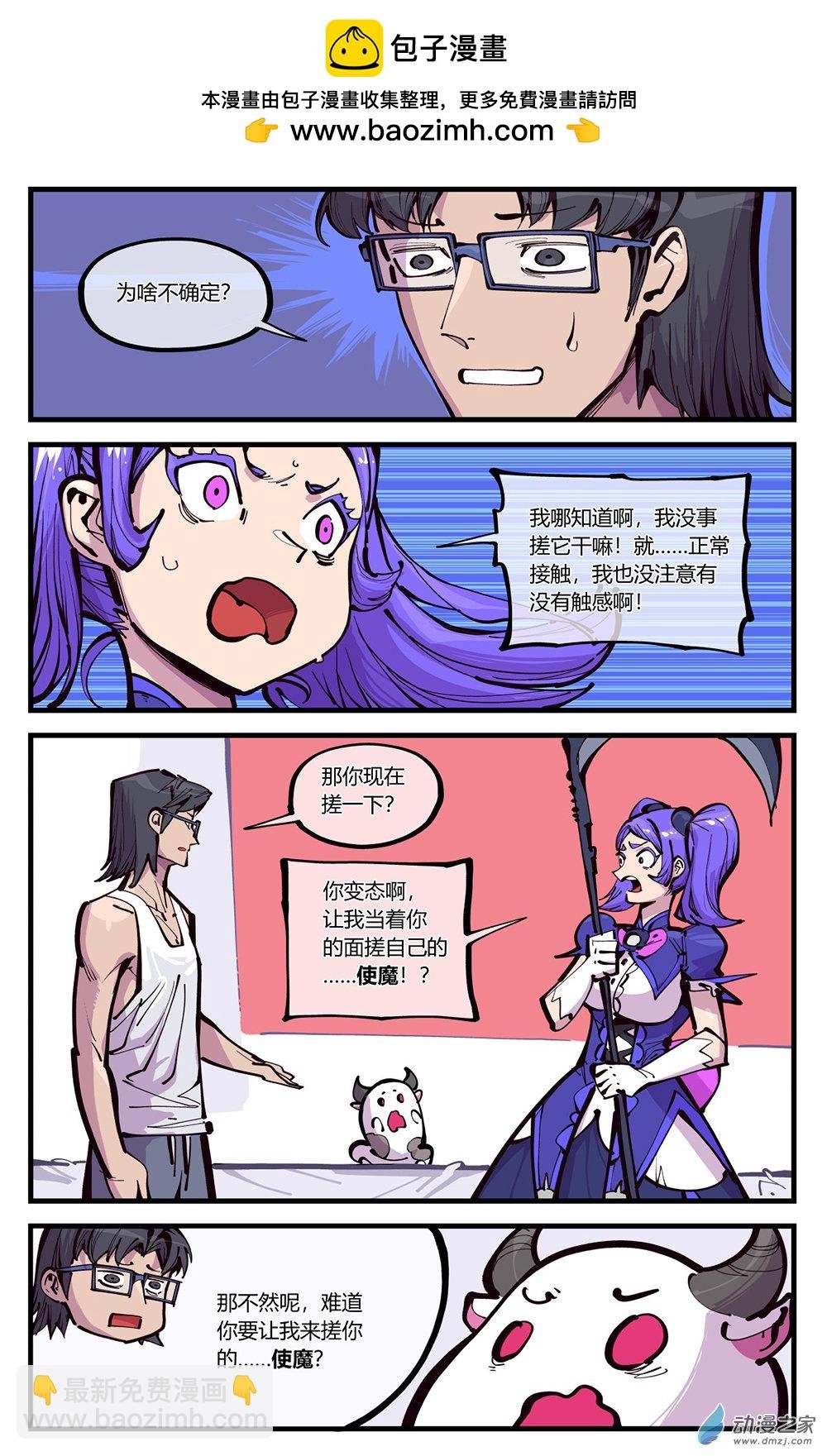 04 有感觉吗？