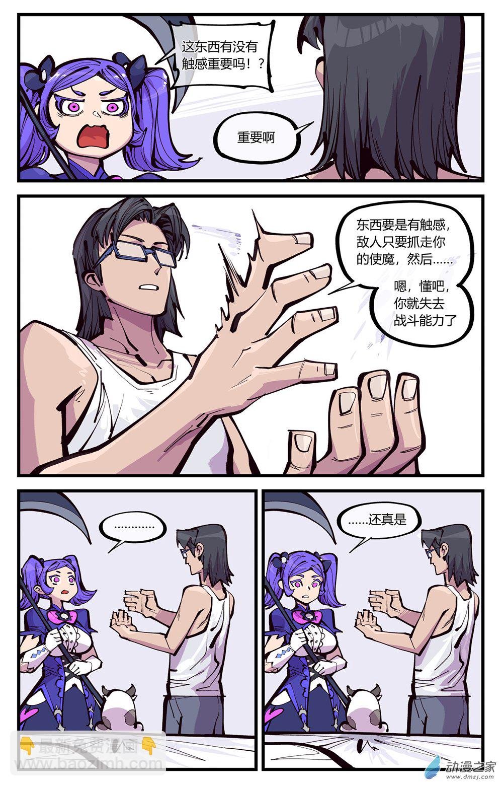 04 有感觉吗？