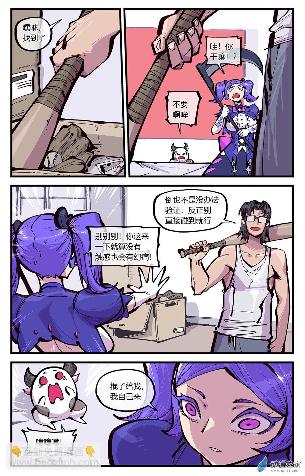 04 有感觉吗？