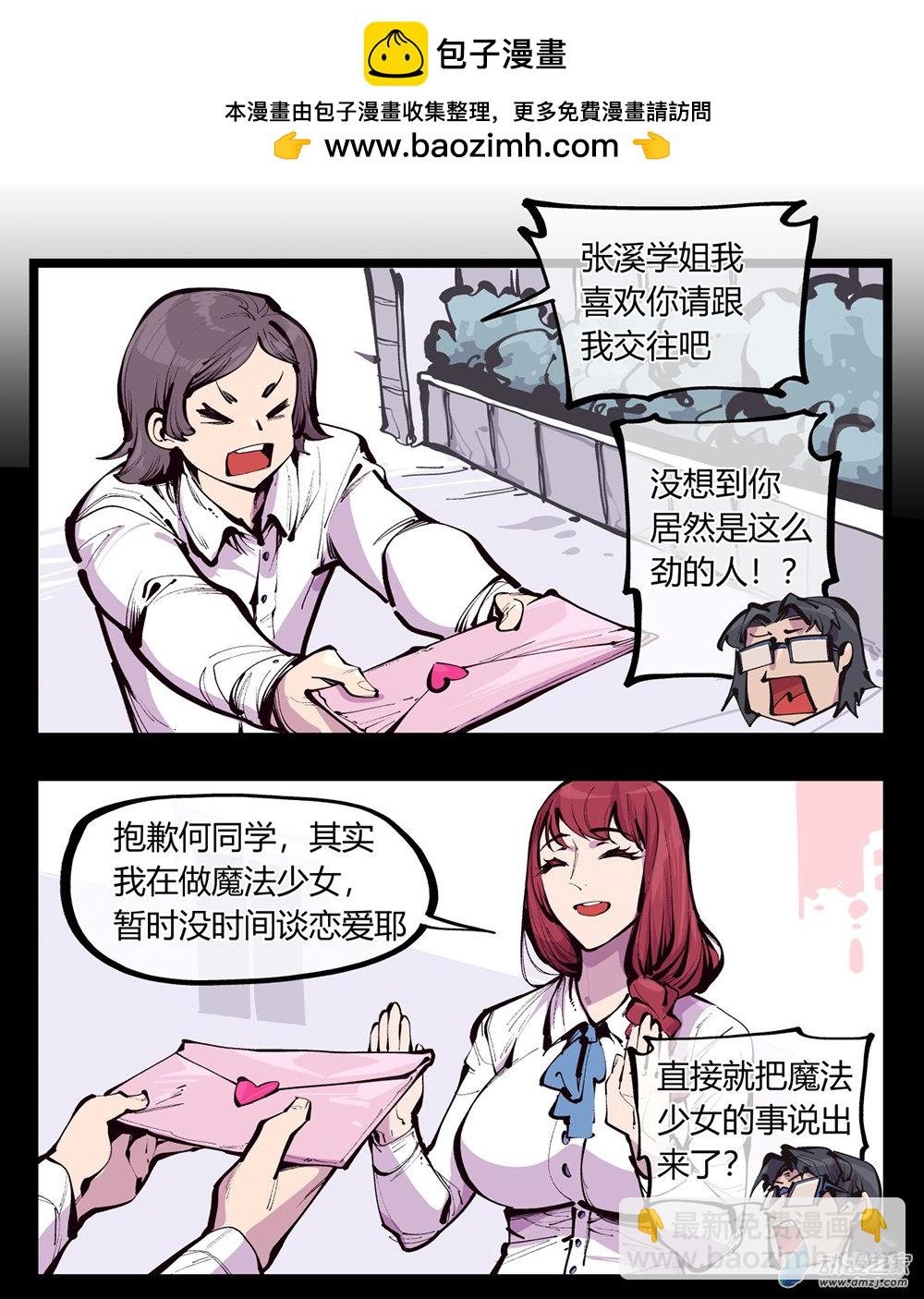 03 不痛吗