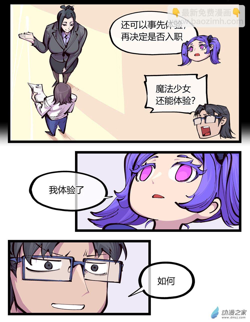 03 不痛吗
