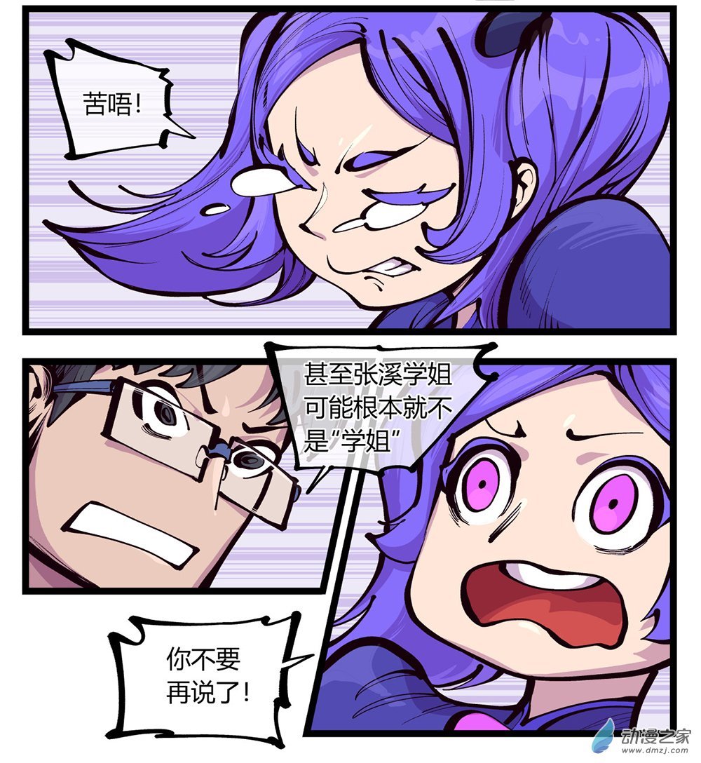 03 不痛吗