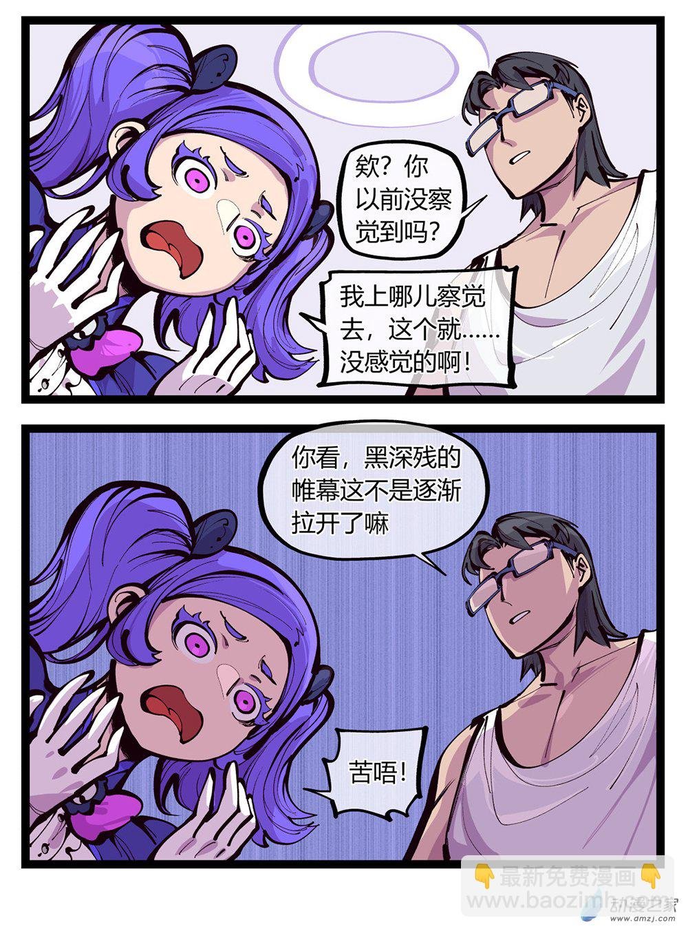 03 不痛吗