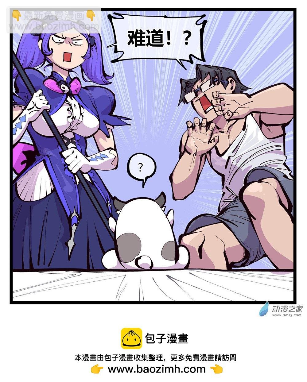 03 不痛吗