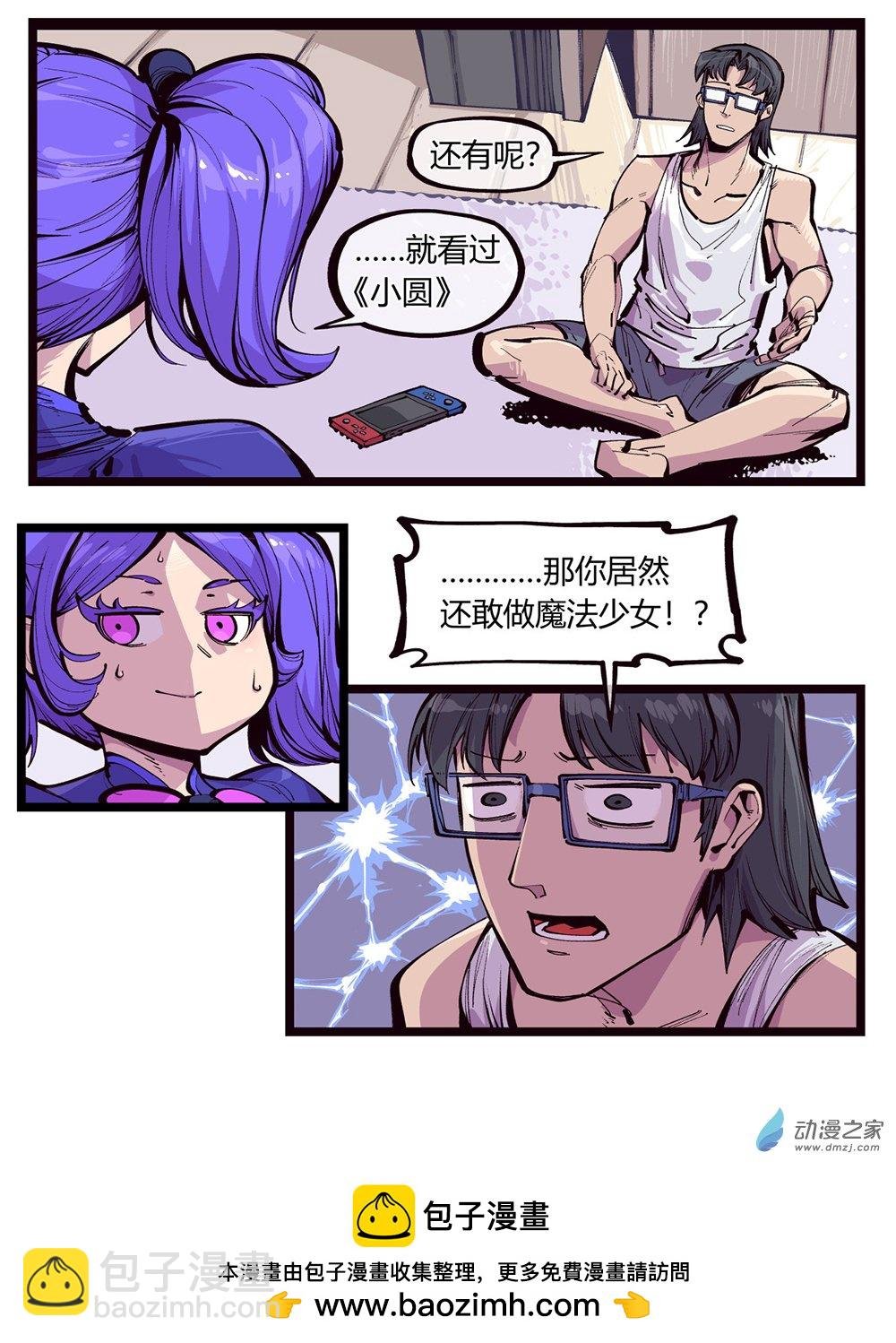 02 才不是性转